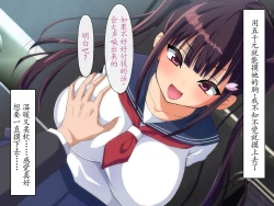 Page 6 of Otona o Kanzen ni Name Kitteru Hatsuiku no Yosugiru Namaiki Musume o Nikubou de Wakaraseru Hanashi