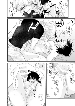 Page 11 of Iregyura - Irregular