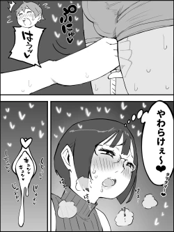 Page 64 of Boku ni Harem SeFri ga Dekita Riyuu 4