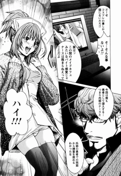 Page 114 of Cosplay Tantei