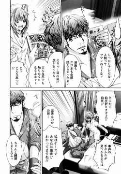 Page 135 of Cosplay Tantei