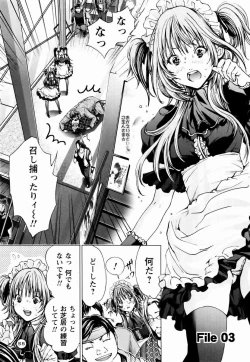 Page 56 of Cosplay Tantei