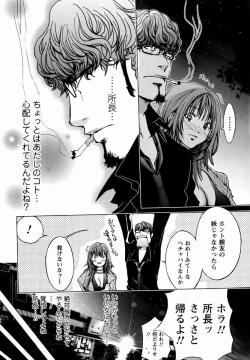 Page 93 of Cosplay Tantei