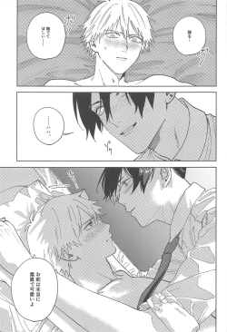 Page 16 of Night＆Dogs