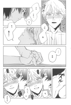 Page 27 of Night＆Dogs