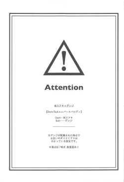 Page 2 of Night＆Dogs