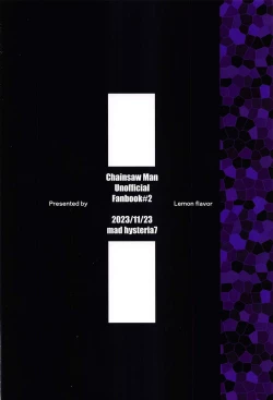 Page 34 of Night＆Dogs