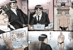 Page 47 of Uterine degeneracy after