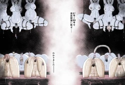 Page 49 of Uterine degeneracy after