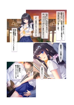 Page 28 of 絶頂天国vol3 ～ちっぱい無垢娘を淫らにご指導えっち～【シチュコレ！シリーズ】