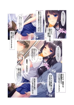 Page 29 of 絶頂天国vol3 ～ちっぱい無垢娘を淫らにご指導えっち～【シチュコレ！シリーズ】
