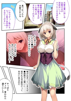 Page 161 of 絶頂天国vol4 ～愛と性技の異世界繁殖SEX記～【シチュコレ！シリーズ】