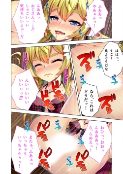 Page 51 of 絶頂天国vol4 ～愛と性技の異世界繁殖SEX記～【シチュコレ！シリーズ】