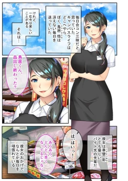 Page 101 of 絶頂天国vol5 ～マゾっ気強め女を縛り上げ調教～【シチュコレ！シリーズ】