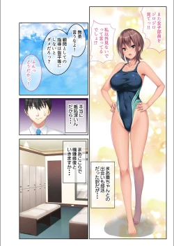 Page 16 of 絶頂天国vol5 ～マゾっ気強め女を縛り上げ調教～【シチュコレ！シリーズ】