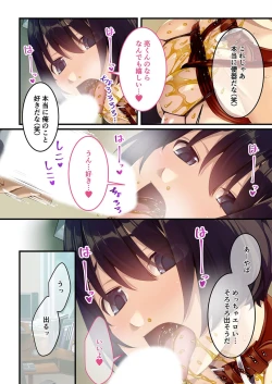 Page 178 of 絶頂天国vol5 ～マゾっ気強め女を縛り上げ調教～【シチュコレ！シリーズ】