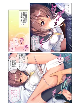 Page 28 of 絶頂天国vol5 ～マゾっ気強め女を縛り上げ調教～【シチュコレ！シリーズ】