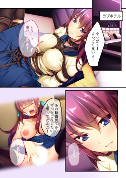 Page 46 of 絶頂天国vol5 ～マゾっ気強め女を縛り上げ調教～【シチュコレ！シリーズ】