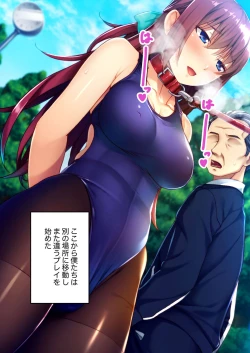 Page 85 of 絶頂天国vol5 ～マゾっ気強め女を縛り上げ調教～【シチュコレ！シリーズ】