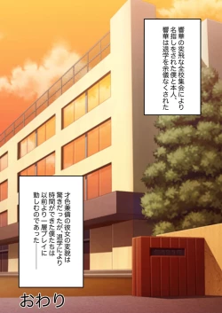 Page 97 of 絶頂天国vol5 ～マゾっ気強め女を縛り上げ調教～【シチュコレ！シリーズ】