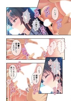 Page 190 of 絶頂天国vol6 ～催●＆洗脳！都合の良いメス便器を仕立て上げ～【シチュコレ！シリーズ】