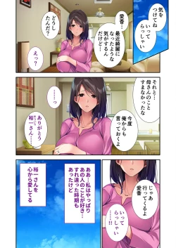 Page 34 of 絶頂天国vol6 ～催●＆洗脳！都合の良いメス便器を仕立て上げ～【シチュコレ！シリーズ】