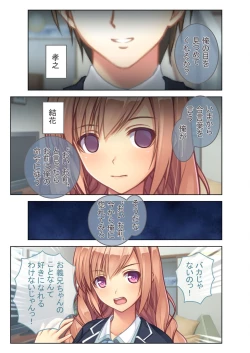Page 60 of 絶頂天国vol6 ～催●＆洗脳！都合の良いメス便器を仕立て上げ～【シチュコレ！シリーズ】