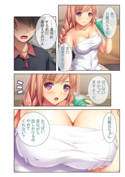 Page 61 of 絶頂天国vol6 ～催●＆洗脳！都合の良いメス便器を仕立て上げ～【シチュコレ！シリーズ】