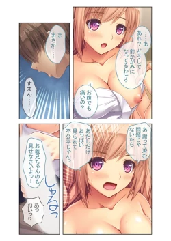 Page 62 of 絶頂天国vol6 ～催●＆洗脳！都合の良いメス便器を仕立て上げ～【シチュコレ！シリーズ】