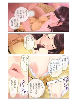 Page 100 of 絶頂天国vol7 ～最愛彼女が寝取られ溺れイキ～【シチュコレ！シリーズ】
