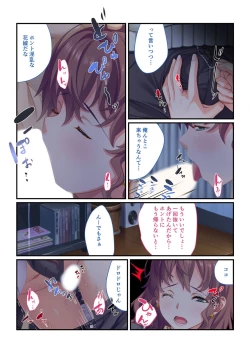 Page 162 of 絶頂天国vol7 ～最愛彼女が寝取られ溺れイキ～【シチュコレ！シリーズ】