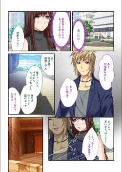 Page 176 of 絶頂天国vol7 ～最愛彼女が寝取られ溺れイキ～【シチュコレ！シリーズ】