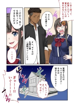 Page 19 of 絶頂天国vol7 ～最愛彼女が寝取られ溺れイキ～【シチュコレ！シリーズ】