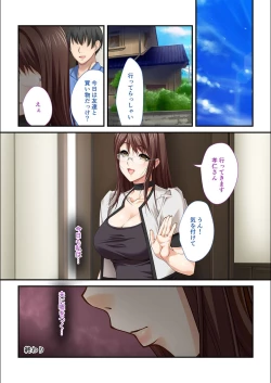 Page 210 of 絶頂天国vol7 ～最愛彼女が寝取られ溺れイキ～【シチュコレ！シリーズ】
