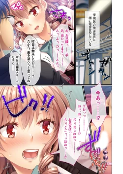 Page 135 of 絶頂天国vol8 ～背徳浮気ハメ「お姉ちゃんより気持ちいい？」～【シチュコレ！シリーズ】
