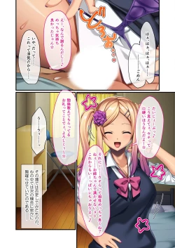 Page 13 of 絶頂天国vol8 ～背徳浮気ハメ「お姉ちゃんより気持ちいい？」～【シチュコレ！シリーズ】