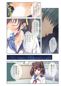 Page 208 of 絶頂天国vol8 ～背徳浮気ハメ「お姉ちゃんより気持ちいい？」～【シチュコレ！シリーズ】