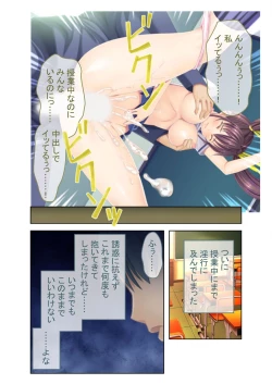 Page 212 of 絶頂天国vol8 ～背徳浮気ハメ「お姉ちゃんより気持ちいい？」～【シチュコレ！シリーズ】