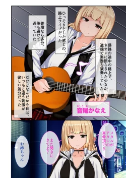 Page 102 of 絶頂天国vol9 ～清純そうな彼女は煩悩まみれのド痴女～【シチュコレ！シリーズ】