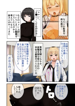 Page 127 of 絶頂天国vol9 ～清純そうな彼女は煩悩まみれのド痴女～【シチュコレ！シリーズ】
