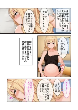 Page 130 of 絶頂天国vol9 ～清純そうな彼女は煩悩まみれのド痴女～【シチュコレ！シリーズ】