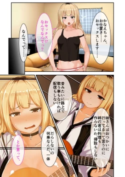 Page 137 of 絶頂天国vol9 ～清純そうな彼女は煩悩まみれのド痴女～【シチュコレ！シリーズ】