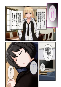 Page 141 of 絶頂天国vol9 ～清純そうな彼女は煩悩まみれのド痴女～【シチュコレ！シリーズ】