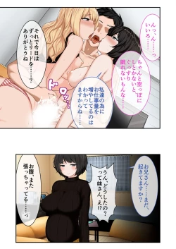 Page 160 of 絶頂天国vol9 ～清純そうな彼女は煩悩まみれのド痴女～【シチュコレ！シリーズ】