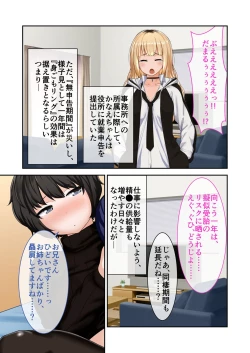 Page 175 of 絶頂天国vol9 ～清純そうな彼女は煩悩まみれのド痴女～【シチュコレ！シリーズ】