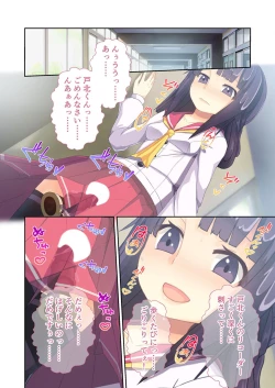 Page 43 of 絶頂天国vol9 ～清純そうな彼女は煩悩まみれのド痴女～【シチュコレ！シリーズ】