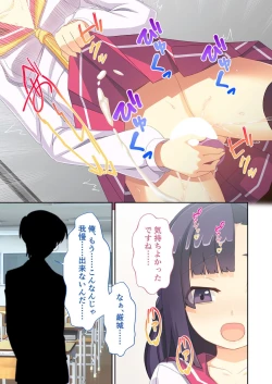 Page 69 of 絶頂天国vol9 ～清純そうな彼女は煩悩まみれのド痴女～【シチュコレ！シリーズ】