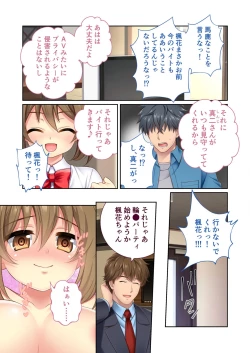 Page 185 of 絶頂天国vol10 ～お人好し過ぎて寝取られも容認です！～【シチュコレ！シリーズ】