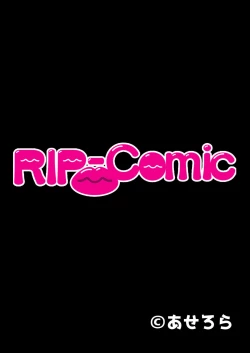 Page 20 of 絶頂天国vol10 ～お人好し過ぎて寝取られも容認です！～【シチュコレ！シリーズ】