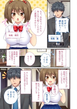 Page 99 of 絶頂天国vol10 ～お人好し過ぎて寝取られも容認です！～【シチュコレ！シリーズ】